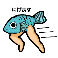 [LINEスタンプ] 個性の強い子のLINEスタンプ