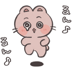 [LINEスタンプ] くまかうさぎか多分ねこ