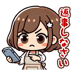 [LINEスタンプ] 多忙ママの1クリック返信スタンプ1