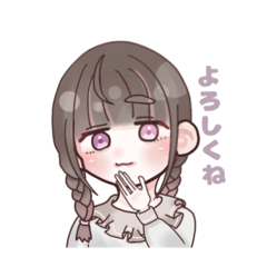 [LINEスタンプ] えめもこるた！