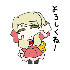 [LINEスタンプ] 人外ちゃんズのスタンプ1.5