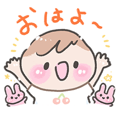 [LINEスタンプ] ほのぼの子どもとわいわいうさぎ