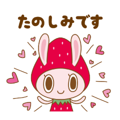 [LINEスタンプ] うさうさずきん＊ていねいな言葉スタンプ