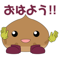 [LINEスタンプ] くり坊01