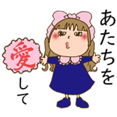 [LINEスタンプ] あたちのスタンプじゃけん