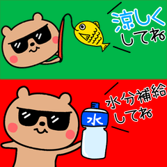 [LINEスタンプ] あなたの夏をアレンジ♥