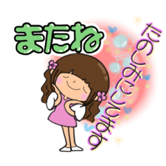 [LINEスタンプ] 【part 52】毎日使える癒し系女子スタンプ