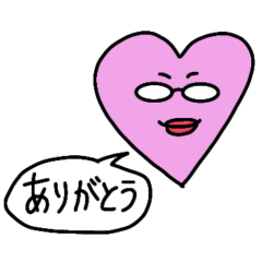 [LINEスタンプ] めがねくちびるおじさん