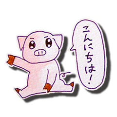 [LINEスタンプ] かわいいブタちゃんのスタンプ（本厚木）