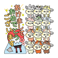 [LINEスタンプ] 「毎年使える」干支着ぐるみの子羊ぷっち