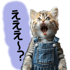 [LINEスタンプ] AI子猫コレクションの画像（メイン）