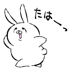 [LINEスタンプ] うざぁいウザぎくん