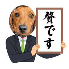 [LINEスタンプ] 犬ちゃんのスタンプ4