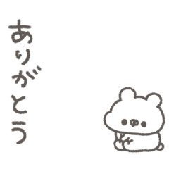 [LINEスタンプ] くまやん。284〜ミニ〜の画像（メイン）