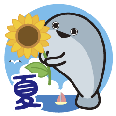 [LINEスタンプ] 夏のサカバンバスピス