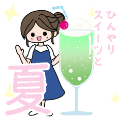 [LINEスタンプ] 大人女子ひんやりスイーツと夏