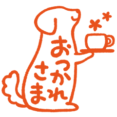 [LINEスタンプ] 犬シルエットスタンプ ダックスの画像（メイン）