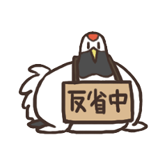 [LINEスタンプ] 太りすぎた鶴4