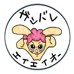 [LINEスタンプ] うさぎのくせげ丸2