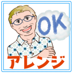 [LINEスタンプ] 紳士達の アレンジスタンプ NO97