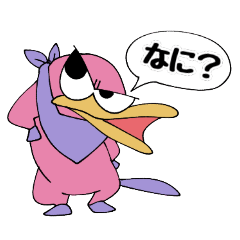 [LINEスタンプ] お怒りカモノハシ！