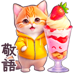 [LINEスタンプ] スイーツ大好き パーカーねこ ぽっちゃり