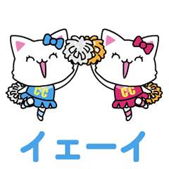 [LINEスタンプ] 動く！キラキラ☆チアリーダー