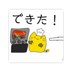 [LINEスタンプ] 「ふわにゃ」スタンプ2