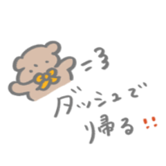 [LINEスタンプ] 忙しい人にこそつかってほしいスタンプ