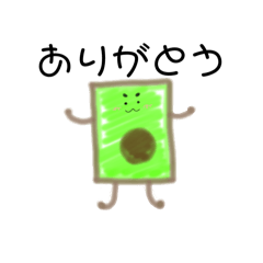 [LINEスタンプ] アボ角さん。