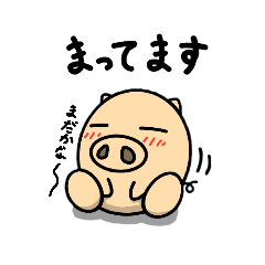 [LINEスタンプ] 楽しく使えるブーちゃんとミニブースタンプ