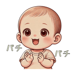 [LINEスタンプ] かわいいレトロ赤ちゃん1