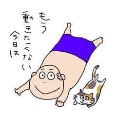 [LINEスタンプ] 心斎丸くん2