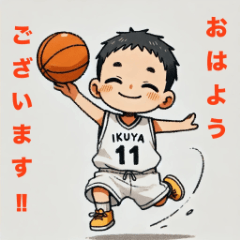 [LINEスタンプ] バスケ大好き少年IKUYA 第2弾