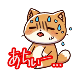 [LINEスタンプ] Cozy Cats: 和みのスタンプ12