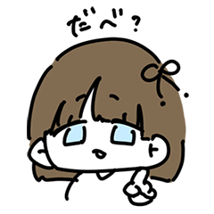 [LINEスタンプ] なめらかスタンプだべの画像（メイン）