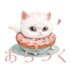 [LINEスタンプ] ティーカップに入る猫ちゃんたち！