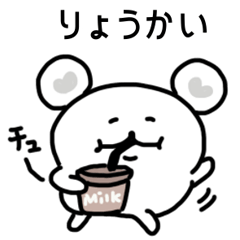 [LINEスタンプ] こぐまとうさぎ ポジティブ