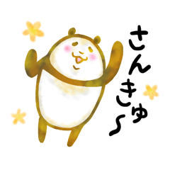 [LINEスタンプ] 色つきのゆるいパンダのスタンプ