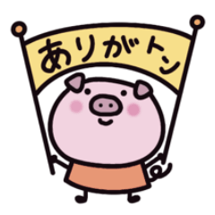 [LINEスタンプ] 毎日！ぶーちゃんず