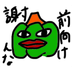 [LINEスタンプ] 野菜コレクションX