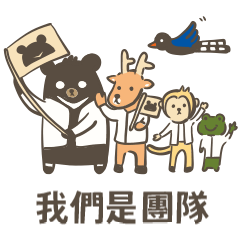 [LINEスタンプ] 世界動物運動会