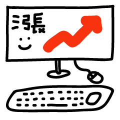 [LINEスタンプ] 手書きの中国語の単語ステッカー39