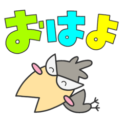 [LINEスタンプ] ハシたまくんの日常①（再販）