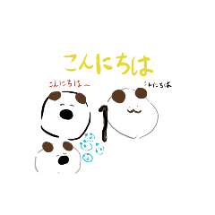 [LINEスタンプ] まるくまの 1日