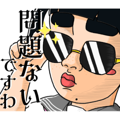 [LINEスタンプ] きよこさんは魔法使い(1.5)