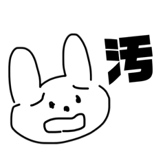 [LINEスタンプ] うさみん スタンプの画像（メイン）