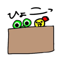 [LINEスタンプ] かえる君＆ぴよの画像（メイン）