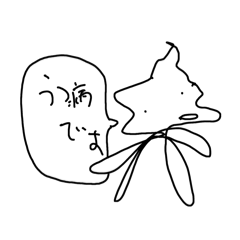 [LINEスタンプ] めっちゃ苦しい時にのみ存在が許されている