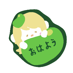 [LINEスタンプ] そら豆toわたし。